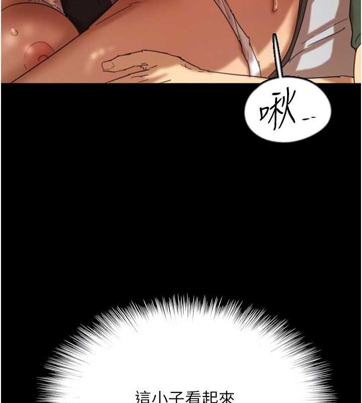 《養父的女兒們》漫画 第64話-有抖M傾向的熟女
