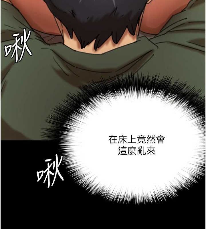 《養父的女兒們》漫画 第64話-有抖M傾向的熟女