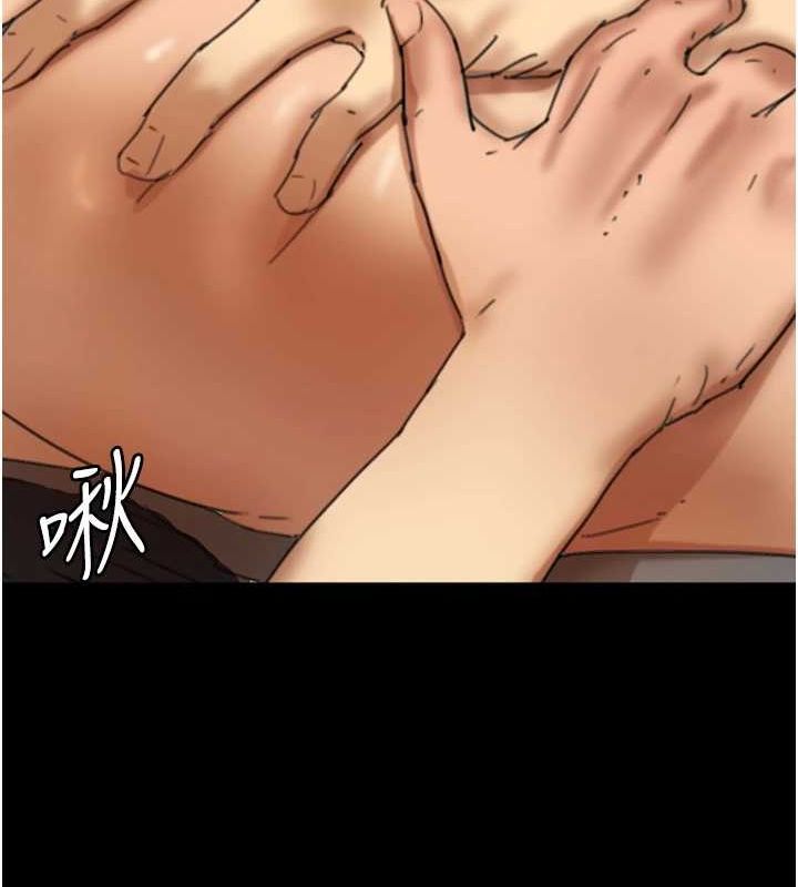 《養父的女兒們》漫画 第64話-有抖M傾向的熟女