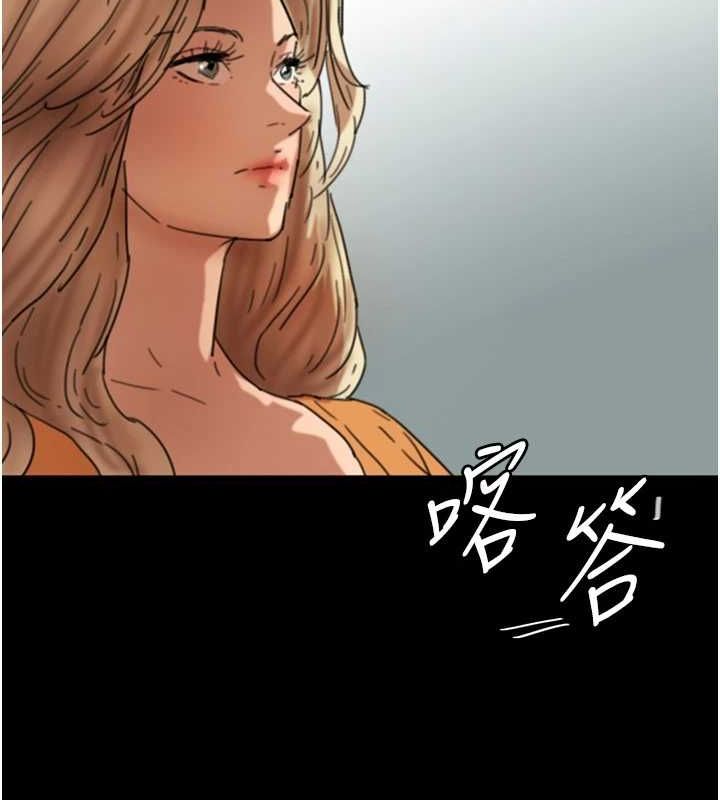 《養父的女兒們》漫画 第64話-有抖M傾向的熟女
