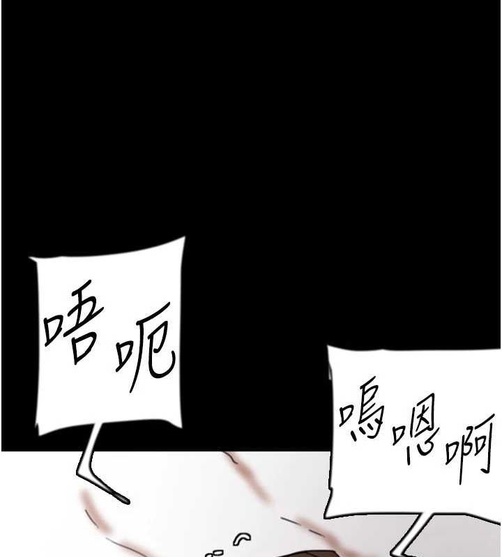 《養父的女兒們》漫画 第64話-有抖M傾向的熟女