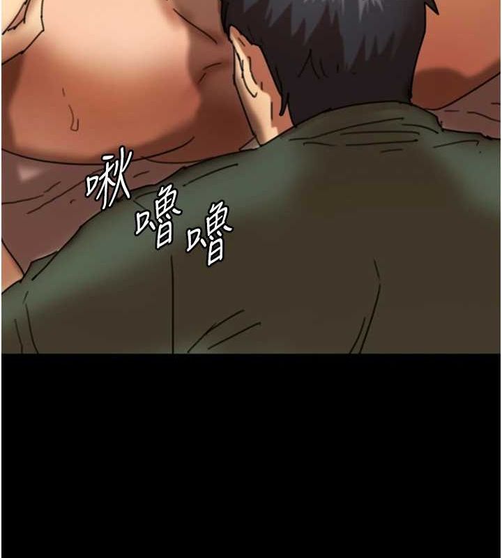 《養父的女兒們》漫画 第64話-有抖M傾向的熟女