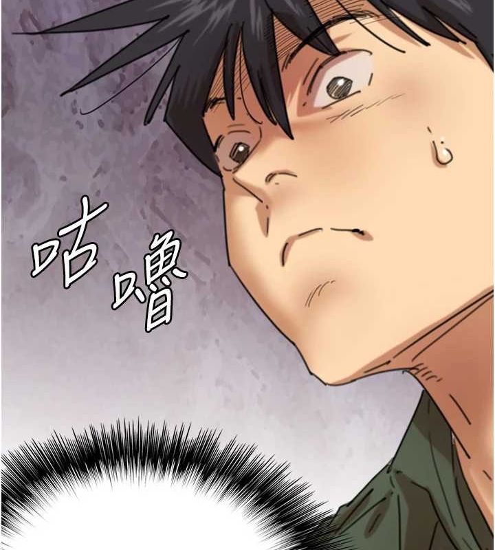 《養父的女兒們》漫画 第64話-有抖M傾向的熟女