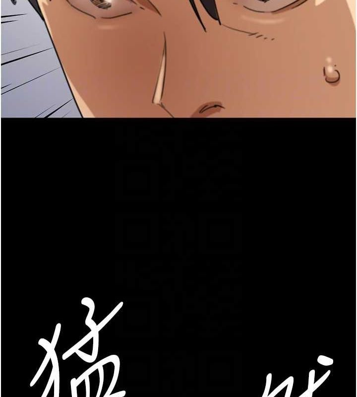 《養父的女兒們》漫画 第64話-有抖M傾向的熟女