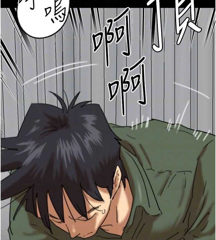 《養父的女兒們》漫画 第64話-有抖M傾向的熟女