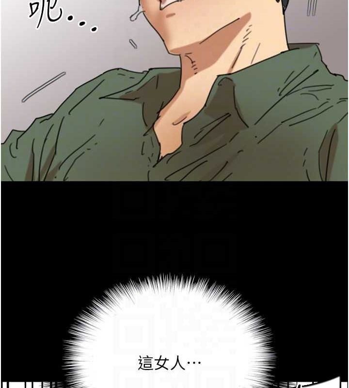 《養父的女兒們》漫画 第64話-有抖M傾向的熟女