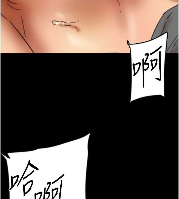 《養父的女兒們》漫画 第64話-有抖M傾向的熟女
