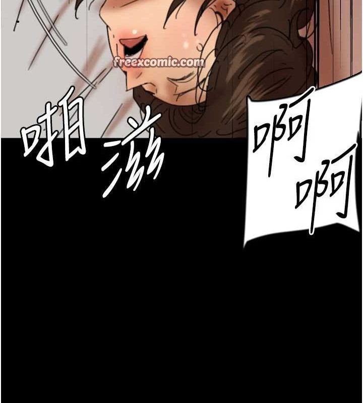 《養父的女兒們》漫画 第64話-有抖M傾向的熟女