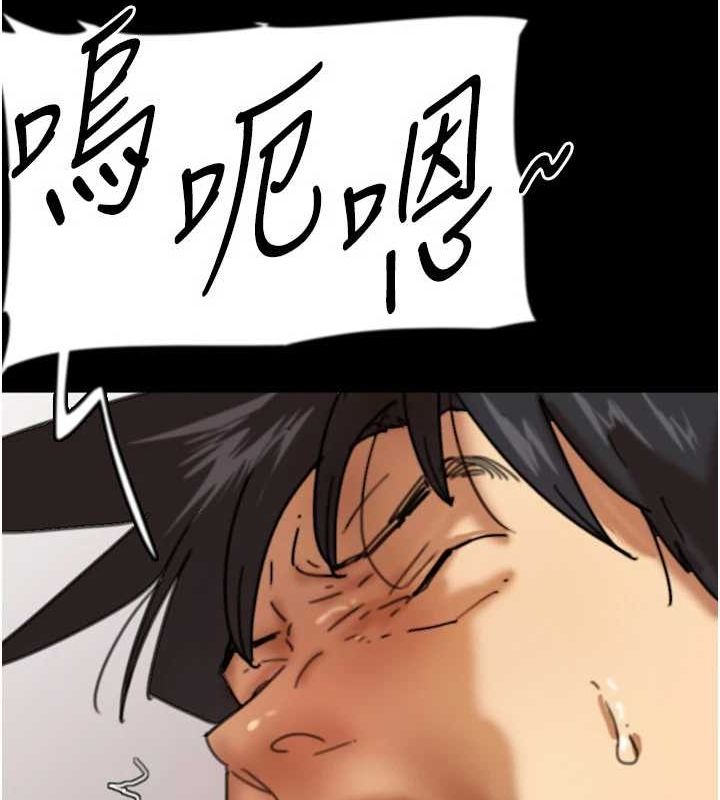 《養父的女兒們》漫画 第64話-有抖M傾向的熟女