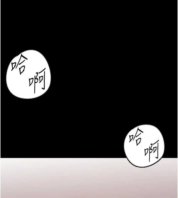《養父的女兒們》漫画 第64話-有抖M傾向的熟女