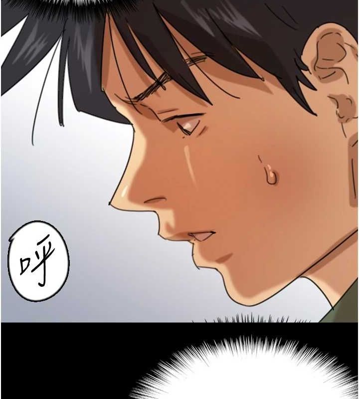 《養父的女兒們》漫画 第64話-有抖M傾向的熟女