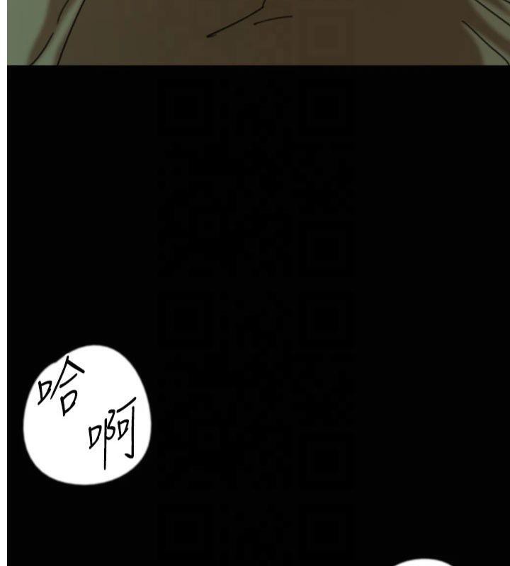 《養父的女兒們》漫画 第65話-秀色可餐的誘人胴體