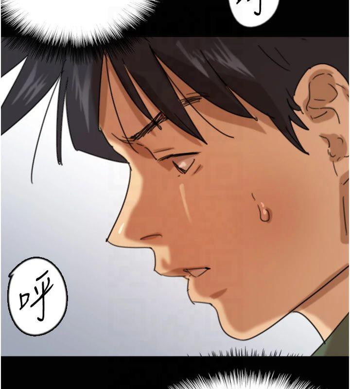 《養父的女兒們》漫画 第65話-秀色可餐的誘人胴體