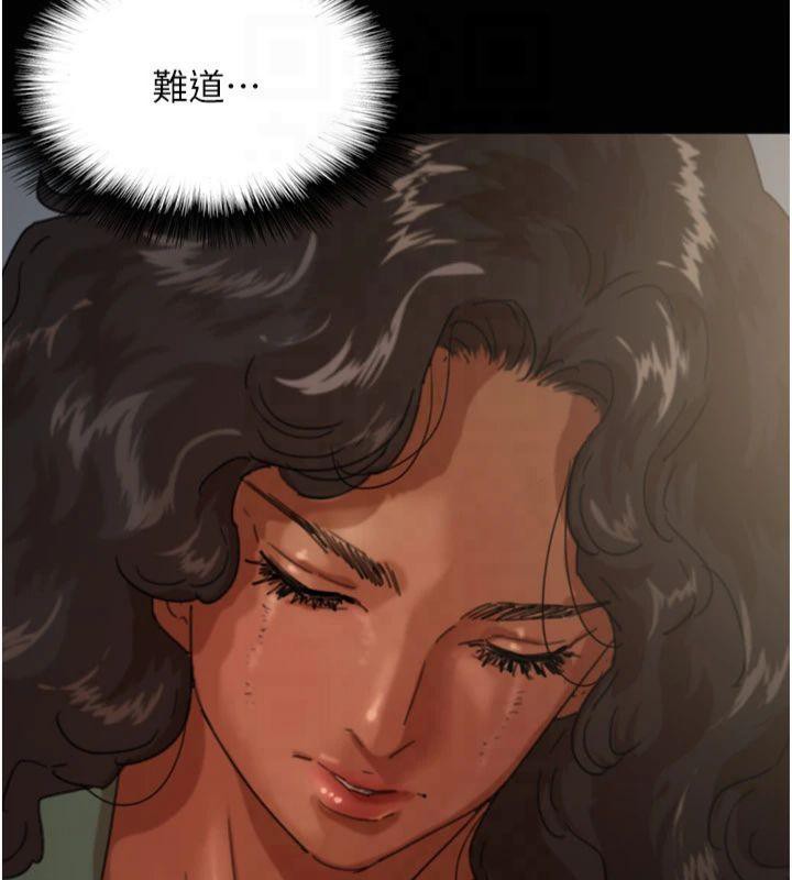 《養父的女兒們》漫画 第65話-秀色可餐的誘人胴體