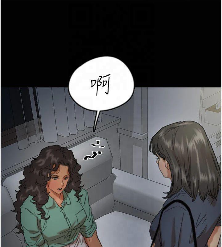 《養父的女兒們》漫画 第65話-秀色可餐的誘人胴體