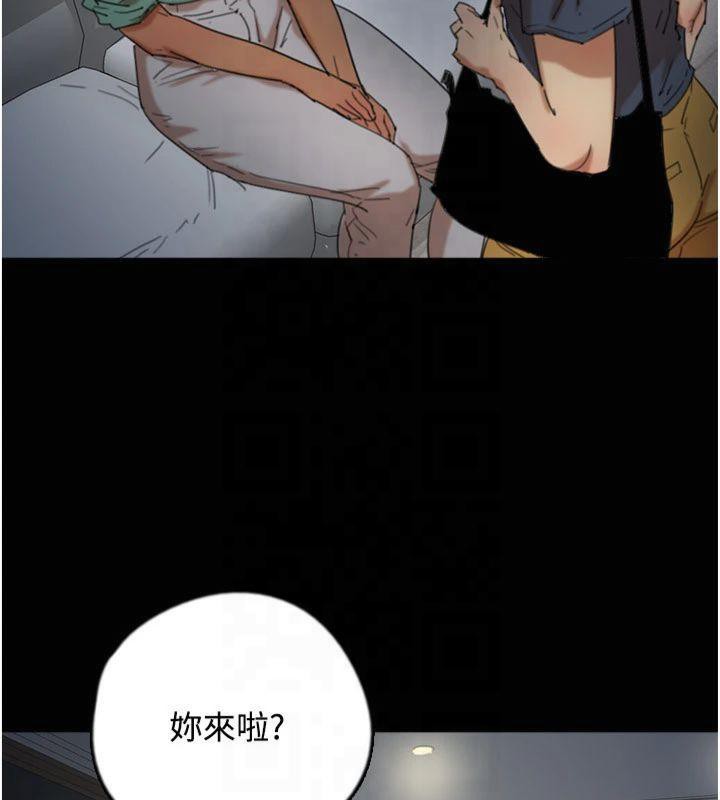 《養父的女兒們》漫画 第65話-秀色可餐的誘人胴體