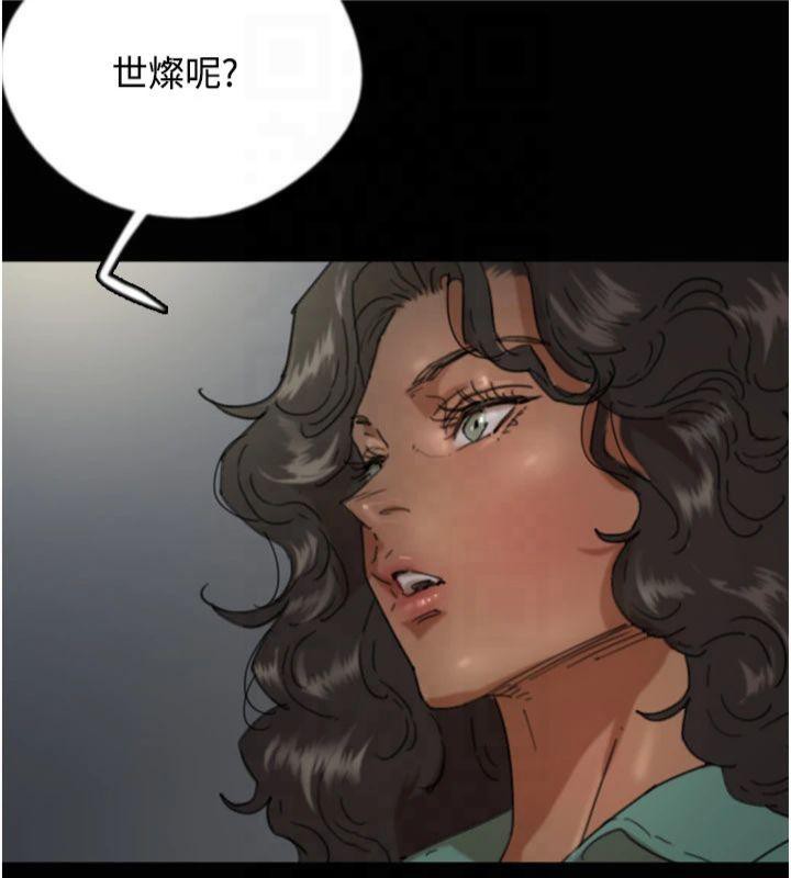 《養父的女兒們》漫画 第65話-秀色可餐的誘人胴體