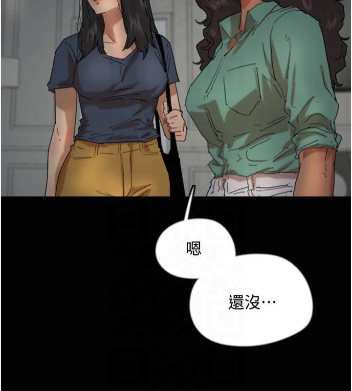 《養父的女兒們》漫画 第65話-秀色可餐的誘人胴體