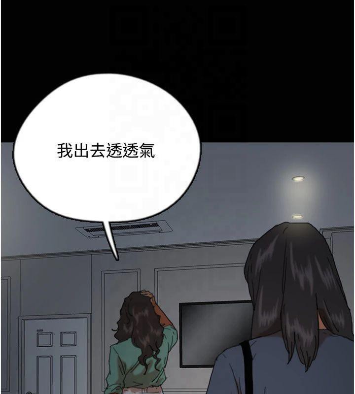 《養父的女兒們》漫画 第65話-秀色可餐的誘人胴體