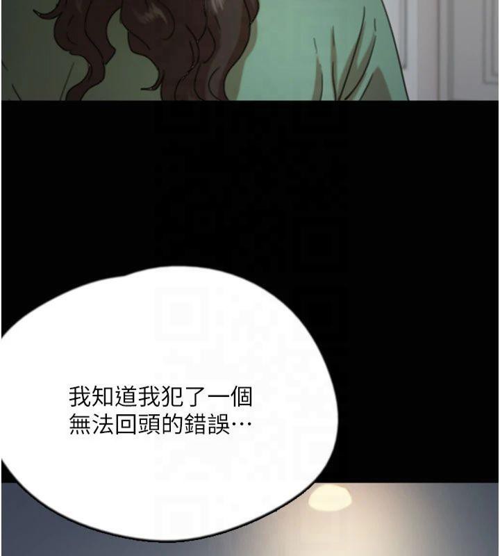 《養父的女兒們》漫画 第65話-秀色可餐的誘人胴體