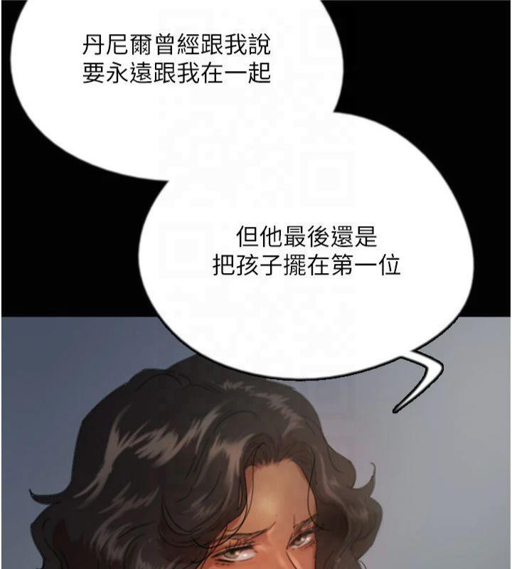 《養父的女兒們》漫画 第65話-秀色可餐的誘人胴體
