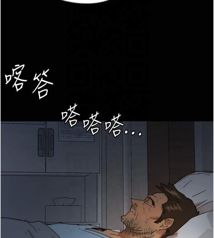 《養父的女兒們》漫画 第65話-秀色可餐的誘人胴體