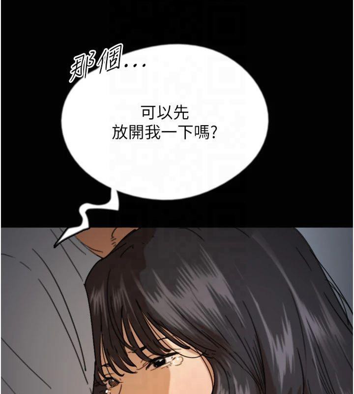 《養父的女兒們》漫画 第65話-秀色可餐的誘人胴體