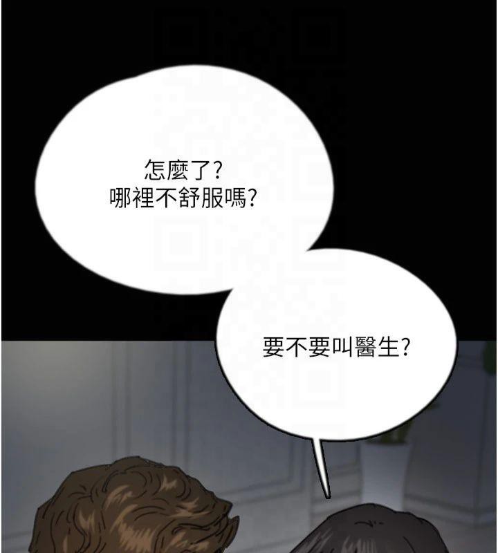《養父的女兒們》漫画 第65話-秀色可餐的誘人胴體