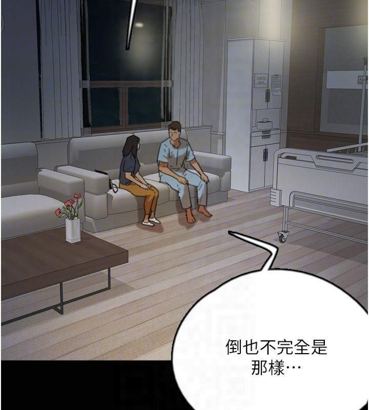 《養父的女兒們》漫画 第65話-秀色可餐的誘人胴體