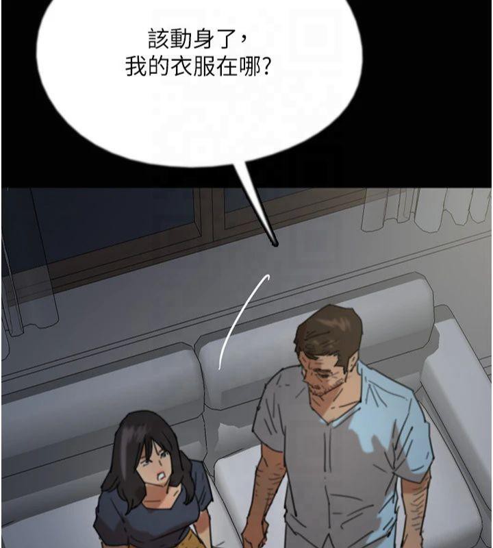 《養父的女兒們》漫画 第65話-秀色可餐的誘人胴體