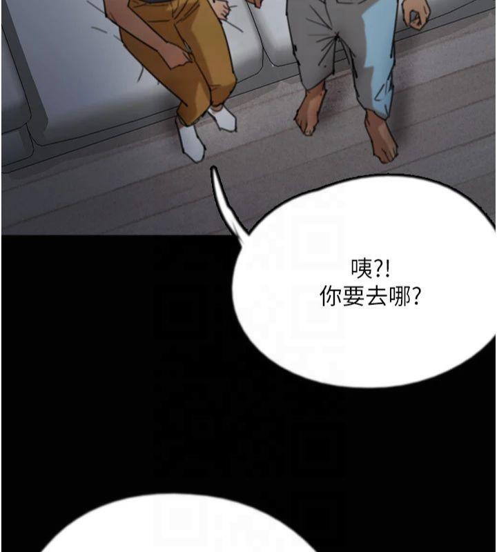 《養父的女兒們》漫画 第65話-秀色可餐的誘人胴體