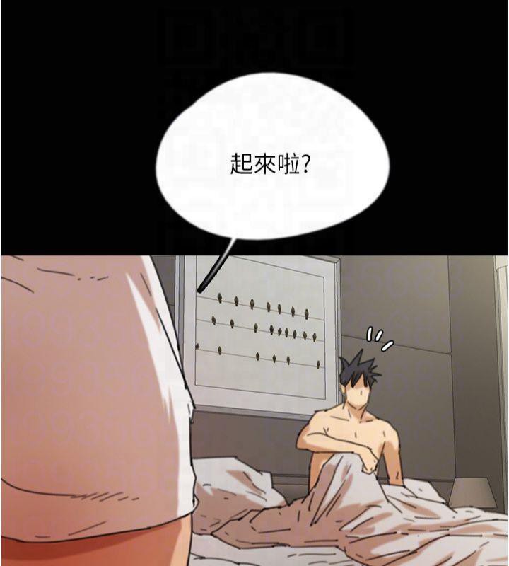 《養父的女兒們》漫画 第65話-秀色可餐的誘人胴體