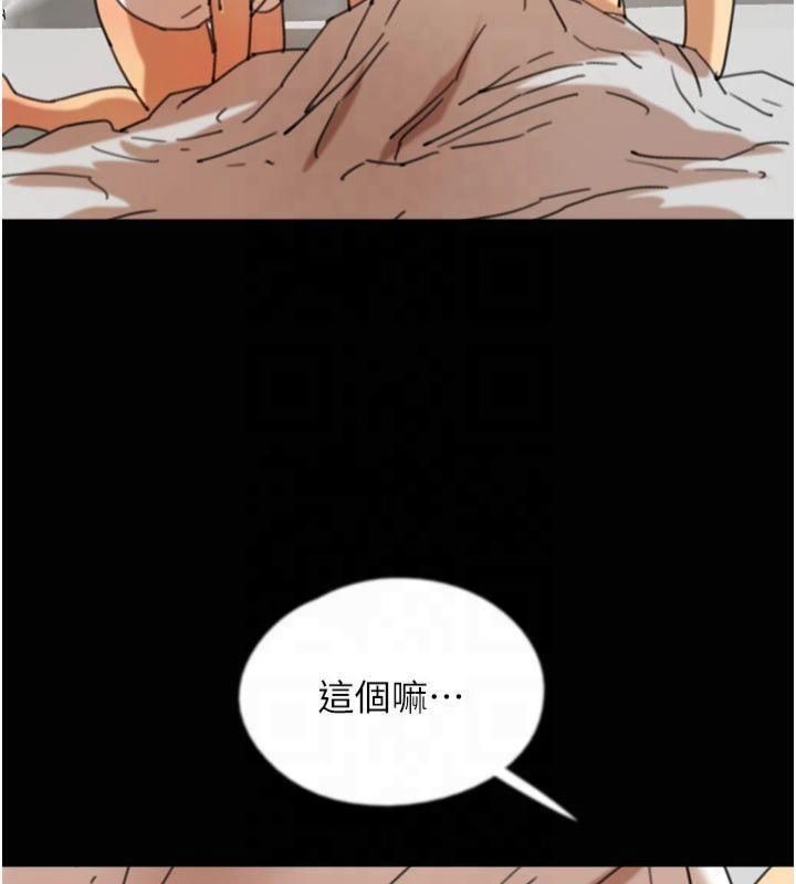 《養父的女兒們》漫画 第65話-秀色可餐的誘人胴體