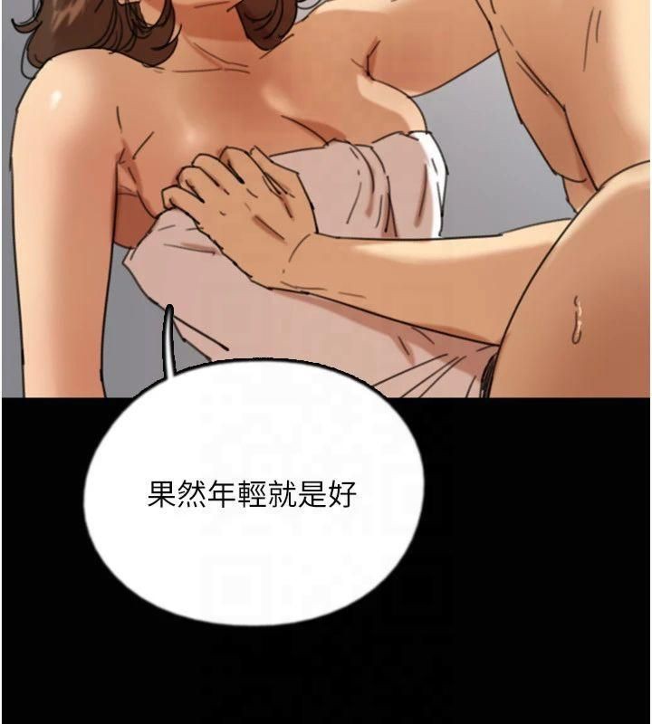 《養父的女兒們》漫画 第65話-秀色可餐的誘人胴體