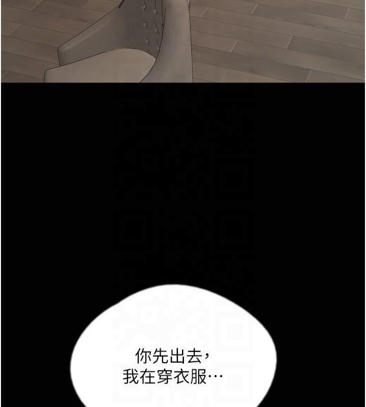 《養父的女兒們》漫画 第65話-秀色可餐的誘人胴體