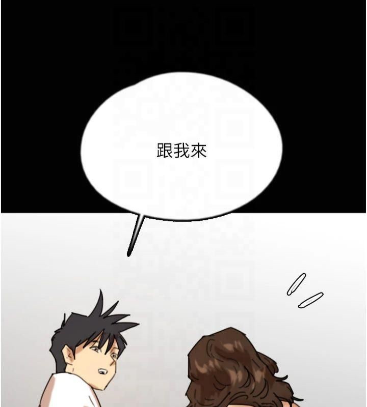《養父的女兒們》漫画 第65話-秀色可餐的誘人胴體