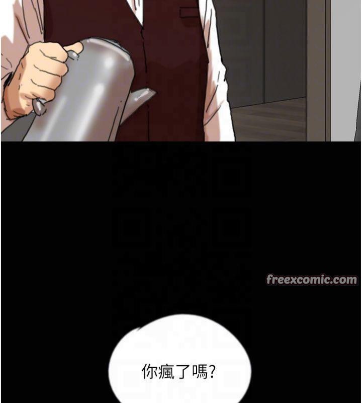 《養父的女兒們》漫画 第65話-秀色可餐的誘人胴體