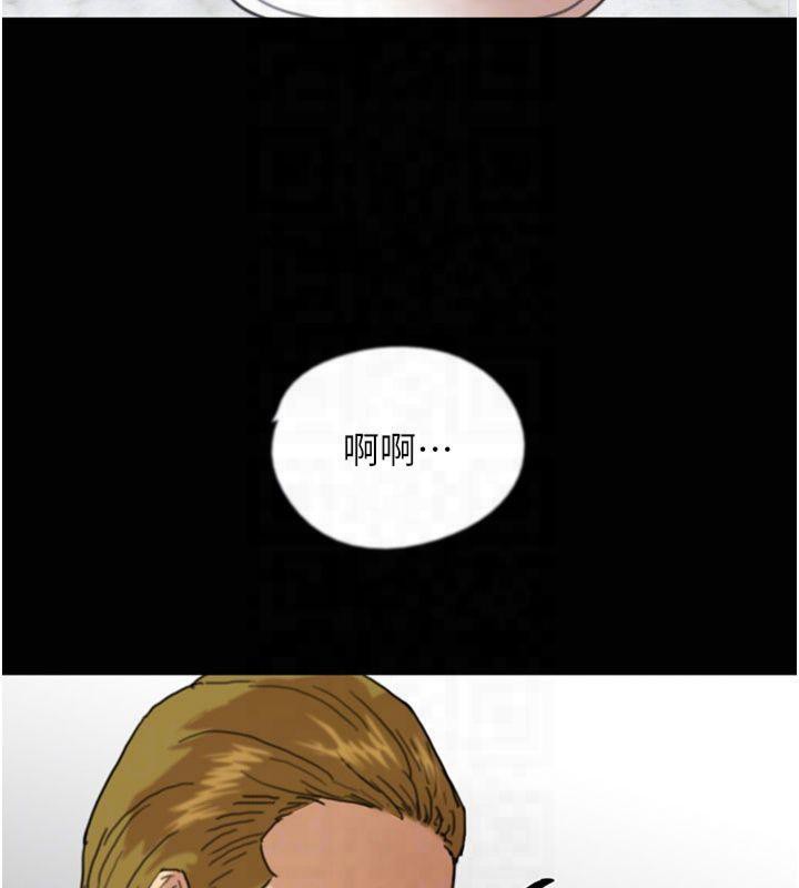 《養父的女兒們》漫画 第65話-秀色可餐的誘人胴體