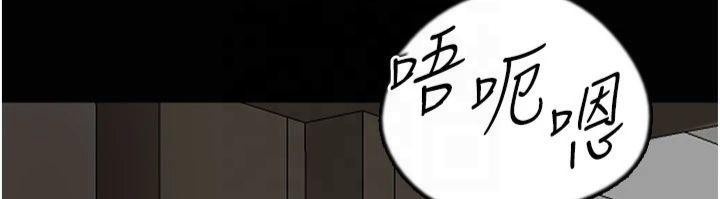 《養父的女兒們》漫画 第65話-秀色可餐的誘人胴體