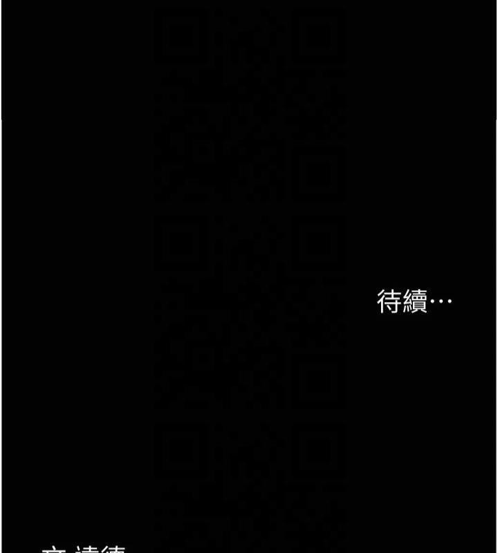 《養父的女兒們》漫画 第65話-秀色可餐的誘人胴體