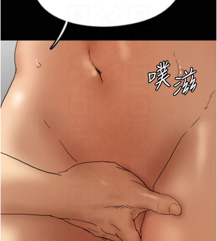 《養父的女兒們》漫画 第65話-秀色可餐的誘人胴體