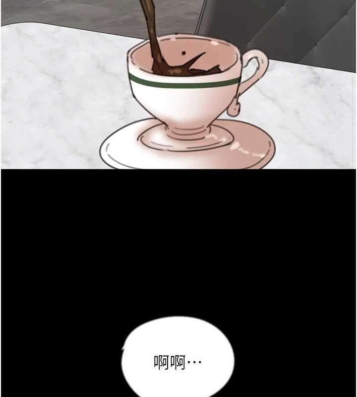 《養父的女兒們》漫画 第66話-你就是我要的男人♥