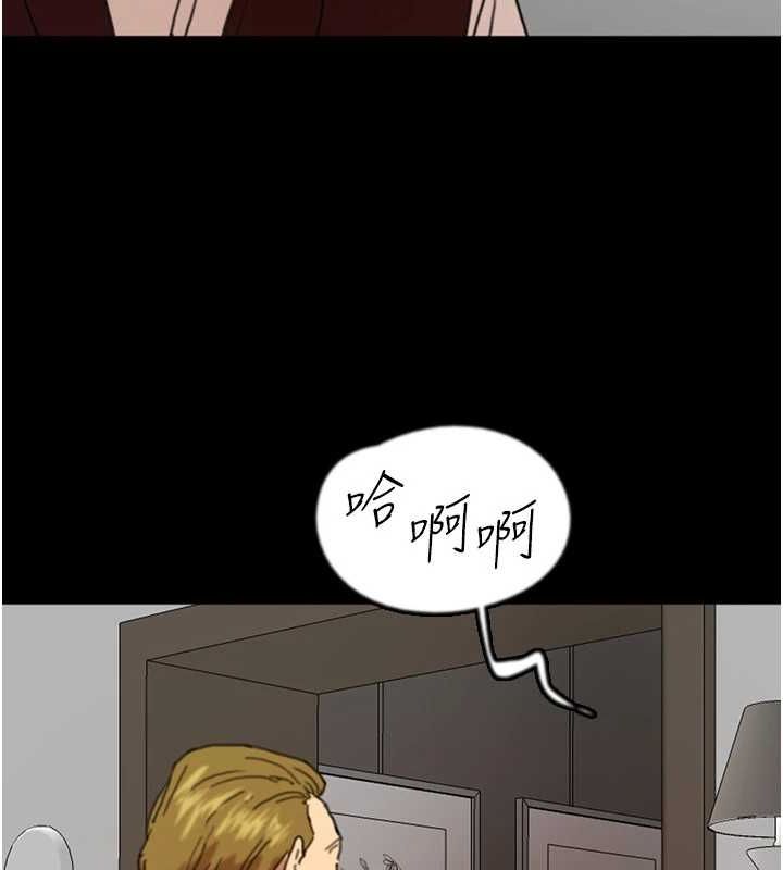《養父的女兒們》漫画 第66話-你就是我要的男人♥