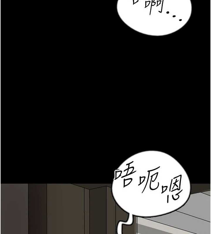 《養父的女兒們》漫画 第66話-你就是我要的男人♥