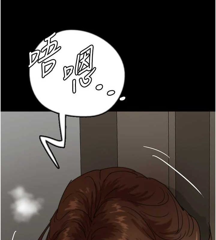 《養父的女兒們》漫画 第66話-你就是我要的男人♥