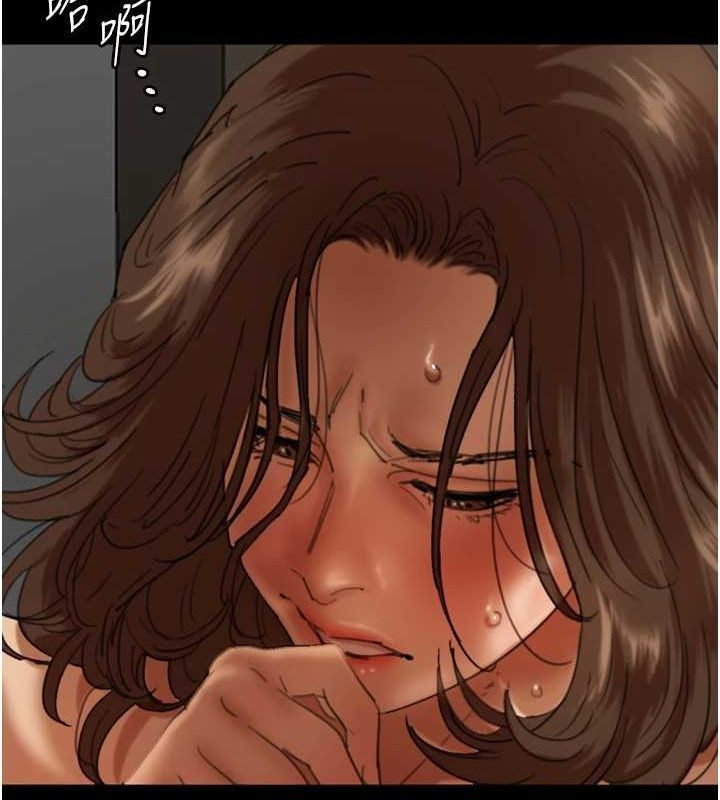 《養父的女兒們》漫画 第66話-你就是我要的男人♥
