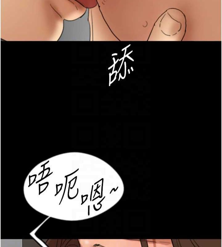 《養父的女兒們》漫画 第66話-你就是我要的男人♥