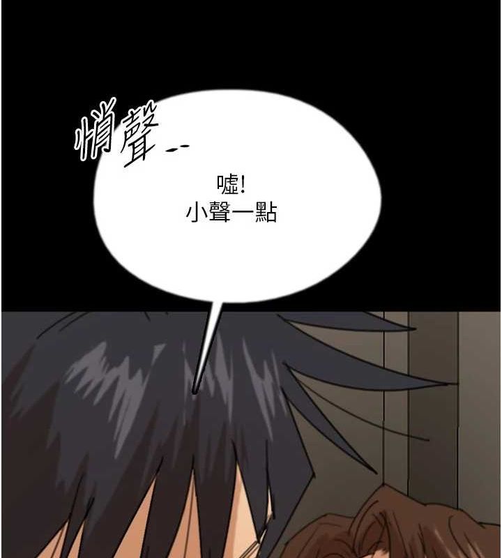 《養父的女兒們》漫画 第66話-你就是我要的男人♥