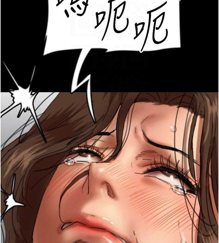 《養父的女兒們》漫画 第66話-你就是我要的男人♥