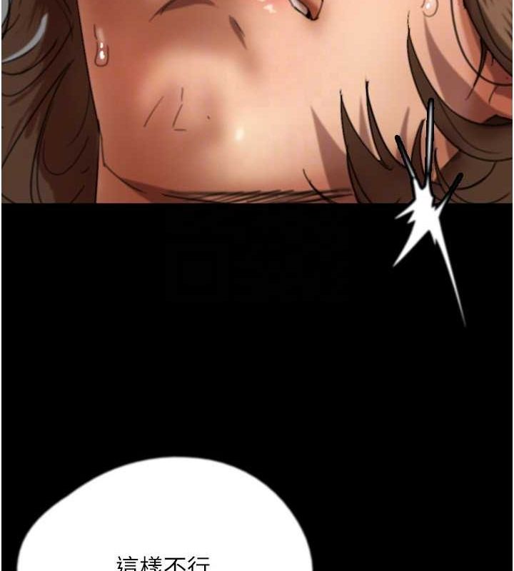 《養父的女兒們》漫画 第66話-你就是我要的男人♥